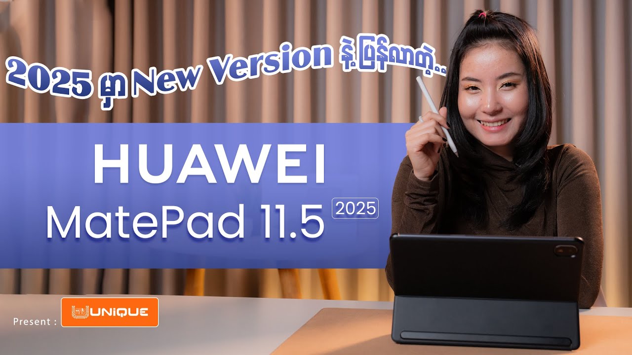 ကွန်ပျူတာနေရာကို အစားထိုးသုံးနိုင်မလား❓