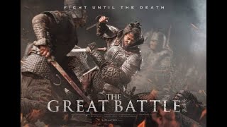 FILM AKSI PERANG SUB INDO Penuh Strategy Perang FILM AKSI PERANG SUB INDO Penuh Strategy Perang
