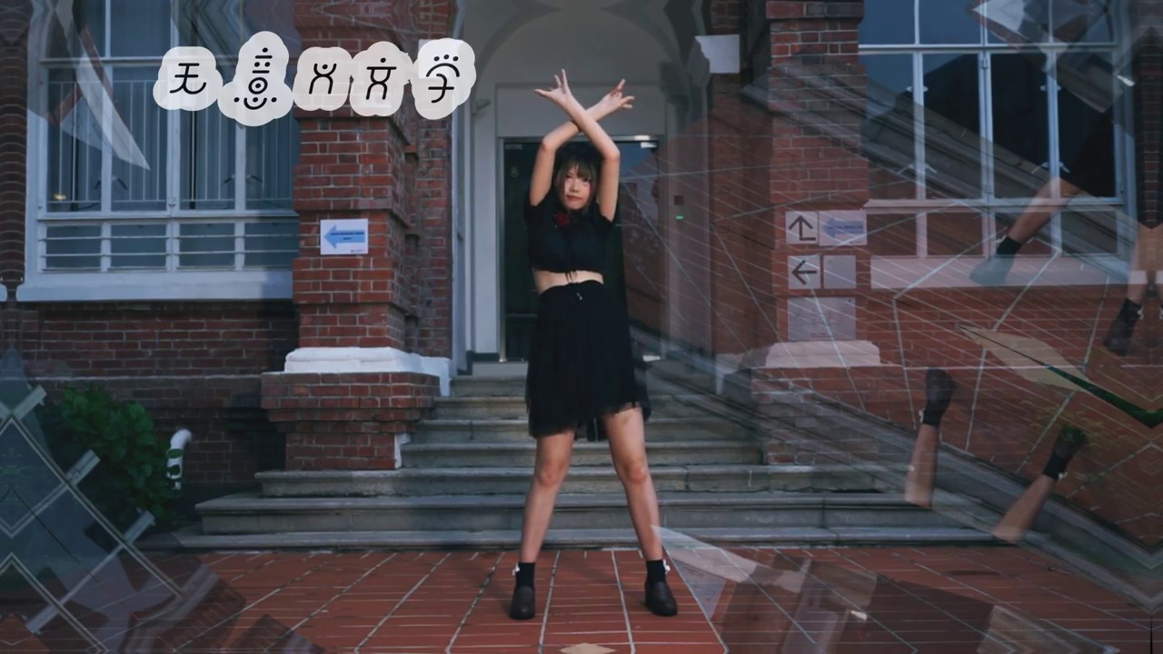 チェン ナンセンス文学 踊ってみた かっこいいダンス Youtube チェン ナンセンス文学 踊ってみた かっこいいダンス Youtube