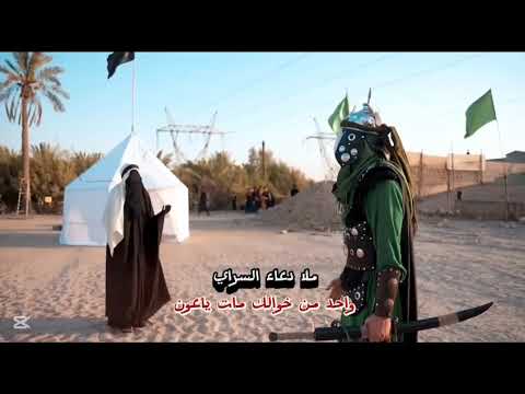 واحد من خوالك مات ياعون للمسلم ابن عقيل ع ملآ دعاء سراي