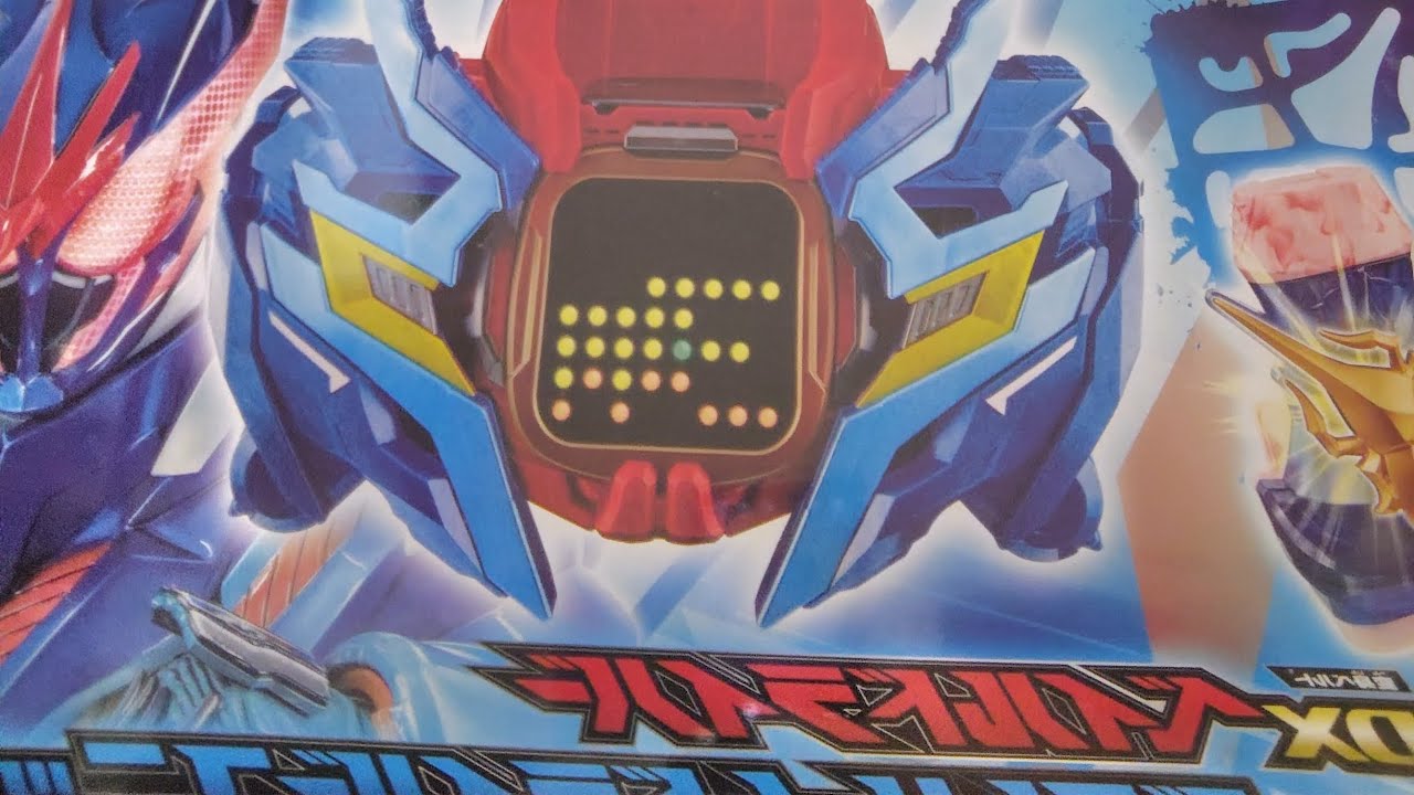 DXベイルドライバー＆デストリームドライバーユニット　早期購入特典付き Amazon | バンダイ(BANDAI) 仮面ライダーリバイス 変身ベルト DXベイル