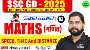 SSC GD 2025 | Time, Speed and Distance Class #2 | Maths For RPF Cons., NTPC, GROUP D etc by Ajay Sir