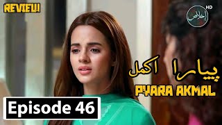 Pyara Akmal Episode 47 - Geo TV Drama - 21st March 2024