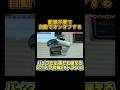 MAXWIN MUFU MF-V40T 車用セット#カー用品 #ドライブレコーダー #maxwin