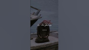 (ربي إجعلني مقيم الصلاة ومن ذريتي) تلاوة خاشعة من سورة إبراهيم القارئ فارس عباد