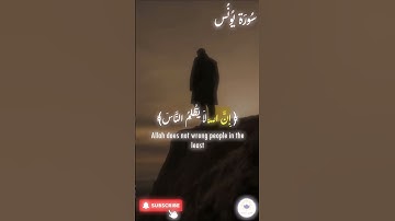 اكتب شيء تؤجر عليه 🤍 🤲🏻 #quran #اسلام #قرآن #راحة_نفسية #سورة_يوسف