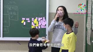 Publication Date: 2022-03-04 | Video Title: 屯門仁德天主教小學校長 #陳善科(下):LBD改變教學心態,
