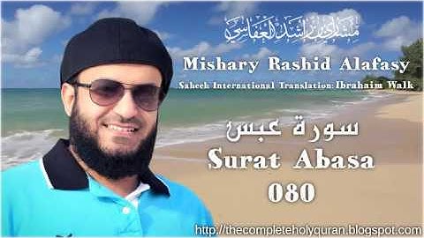 80 Surat Abasa سورة عبس with Translation (English)
