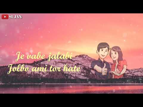 ar-kono-kotha-na-bole‬‬---arijit-singh-|-shikari-(2016)