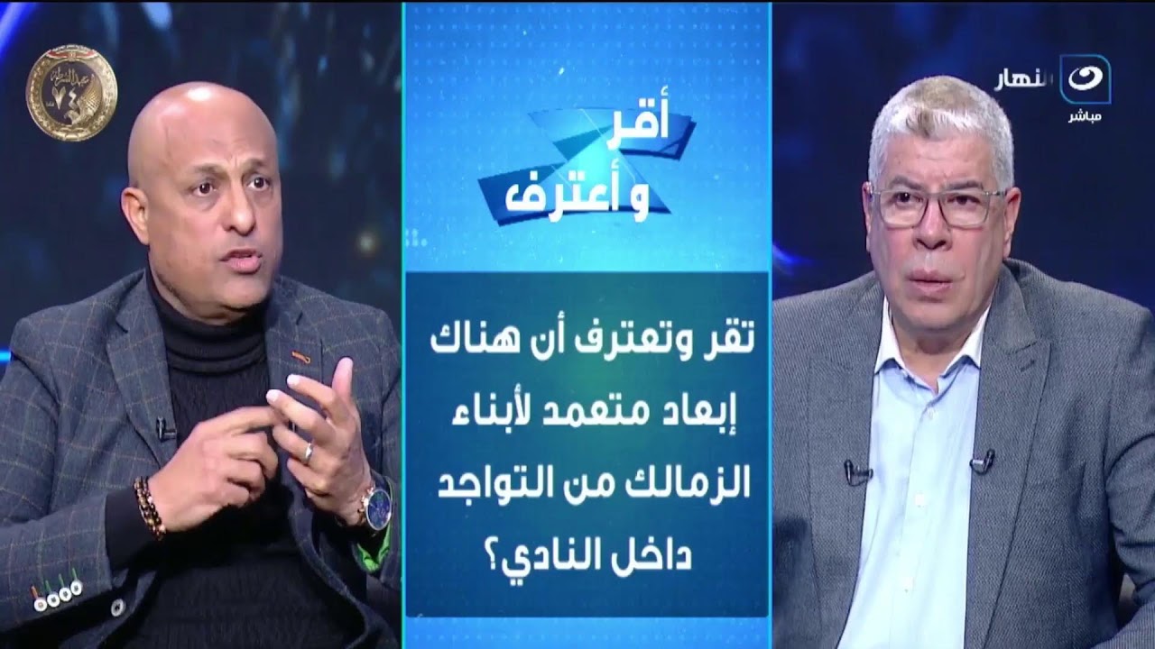 بث مباشر- تعليقات نـاريه من أحمد شوبير بعد فوز السنغال بلقب امم افريقيا على حساب المغرب