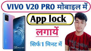 Vivo v20 pro app lock kaise kare (setting) || how to lock app in vivo v20 pro