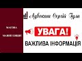 НЕГАЙНО! Чи можна покарати працівника за невакцинацію? ВАША Козирна карта!