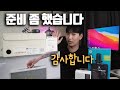 6만 브로 진심으로 감사드립니다!