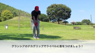 【グラウンド・ゴルフ】アルカ GRANSIA GC419 デカグリップ