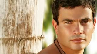 Amr Diab Dehket عمرو دياب ضحكت