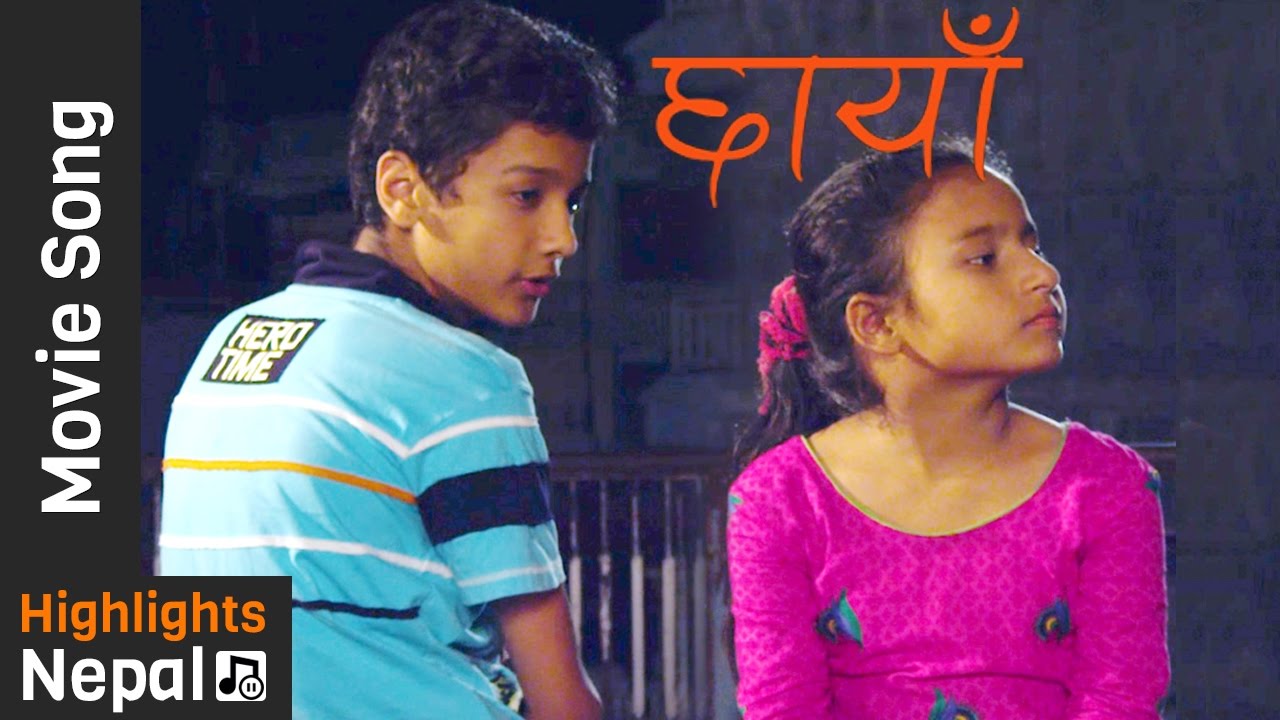 Anup Baral Anup Baral new picture Anup Baral Anup Baral new pics