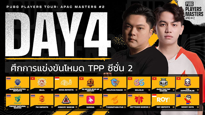 🔴 [TPP] Live สด! 𝗣𝗨𝗕𝗚 𝗣𝗟𝗔𝗬𝗘𝗥𝗦 𝗧𝗢𝗨𝗥: 𝐀𝐏𝐀𝐂 𝐌𝐚𝐬𝐭𝐞𝐫#2 วันที่ 4 | ทัวร์ใหม่โหมด TPP