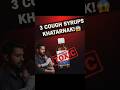 "India me 3 Cough Syrups ko Toxic Declare 😱 | Bachon ki Safety Alert” #shorts