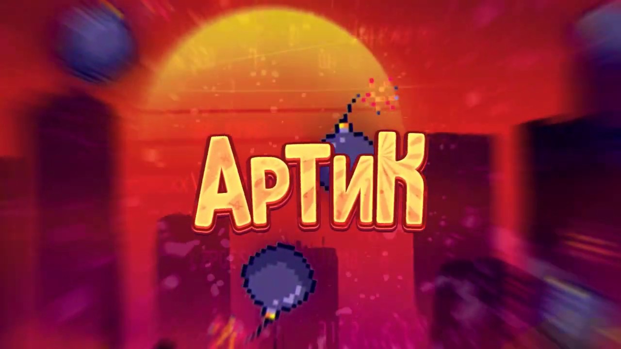 Тик ток нива