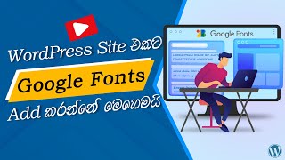 Add Google Fonts to Your WordPress Website Using a Plugin   Simple Guide 2021