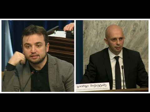 არის ეჭვი, რომ სასამართლოს მართავთ კლანურად  - ოთო კახიძე გიორგი მიქაუტაძეს