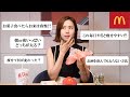 【60→46kg】痩せて何が変わった？毎日○すると痩せやすい？【マック食べながらゆるくダイエット雑談】