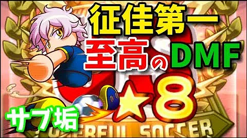 تحميل パワサカ せいかだいいち تحميل パワサカ せいかだいいち