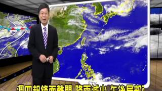 2016/05/02 各地氣溫高 清晨稍涼 西半部易有霧－民視新聞