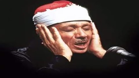 الشيخ عبدالباسط عبدالصمد رحمة الله عليه ( ماتيسر من سورة الفرقان ).