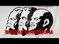 Специальный репортаж «Призрак Коммунизма»