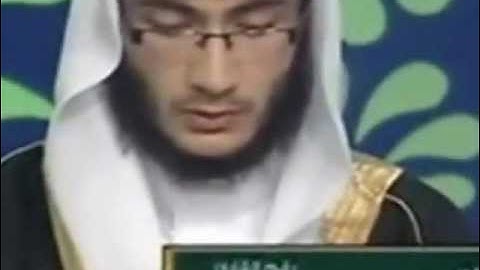 الشيخ محمد كمال / سورة الفاتحة