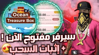 اشحن اكثر من 10$ من هذا الحدث الجديد في appgallery | ربح اكثر من 500 جوهرة مجانا ??