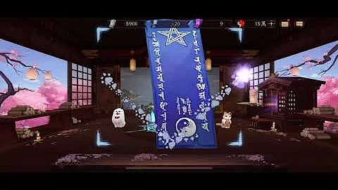 《阴阳师》五月神秘图案 - 天天要闻