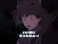 「きたきたきたぁ！」」／第10話より #ネガポジアングラー #ネガグラ #釣り #アニメ #岩中睦樹 #石川界人