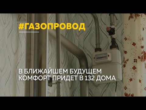 Loading video