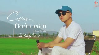 CƠM ĐOÀN VIÊN | ST ĐÔNG THIÊN ĐỨC | TÔN HÙNG COVER | HÙNG TONE STUDIO |