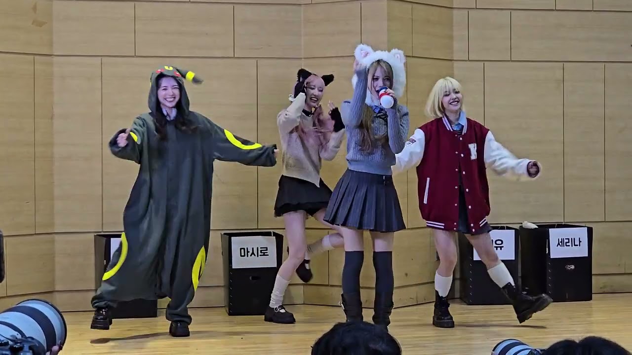 260222 MADEIN(메이딘) 안봐도 비디오 무대 Girl Meets Boy 발매기념 대면 팬사인회 현대교육제단아트홀