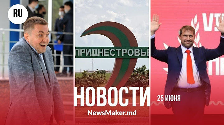Шор помог России обойти санкции/ НАТО — о «10000 солдат в Приднестровье»/ Дело Платона сдвинулось