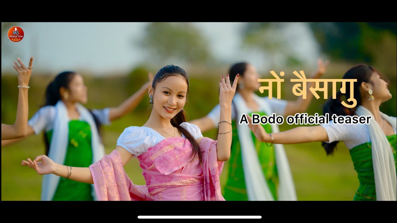 NWNG BWISAGU OFFICIAL TEASER || MS PRODUCTION ||