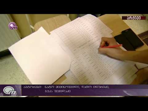 2018 წლის ერთიან ეროვნულ გამოცდებზე აბიტურიენტებს ცვლილებები ელით