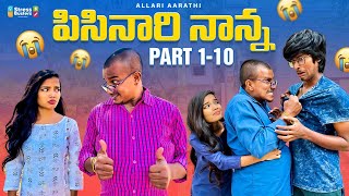 Pisinari Nanna part 1-10 🤣🤣 || Allari Aarathi || funny videos