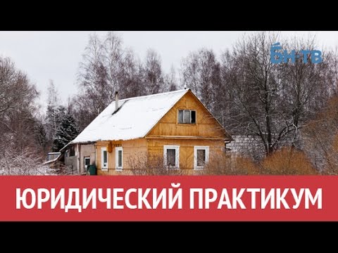 Кадастровый паспорт участка: для чего он нужен