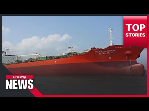 S. Korean oil tanker seized by Iran near the Persian Gulf