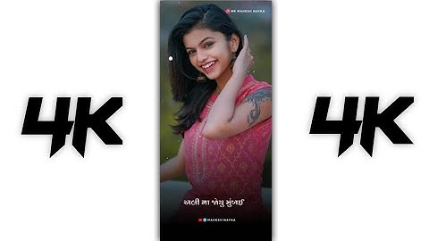 Jagdish Rathva Old Timli Status | Gujarati Old Full Screen Timli Status | Gujarati Old Timli Status