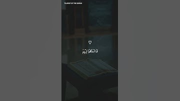 تلاوة خاشعة تهز القلوب بصوت ماهر المعيقلي 🎧✨ #ماهر_المعيقلي #short