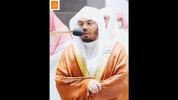 "وجعلنا بن مريم وأمه آيه" - خاشعه للشيخ ياسر الدوسري من تراويح ليلة ٢٢ رمضان ١٤٤٣ه‍ سورة المؤمنون