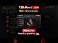 #12th Board 2026 #Math #Differentiation #objective practice question #12