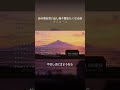 【オフコース】あの頃を思い出し時々聴きたくなる曲
