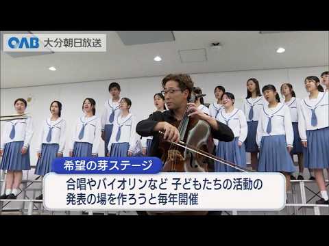 子どもたちに発表の場を　奉仕団体がイベント