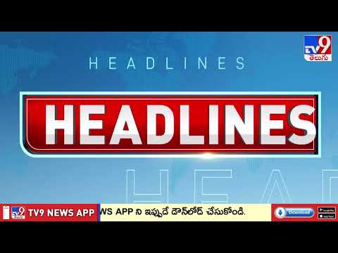 6 PM Headlines | Latest News Updates - TV9 - TV9